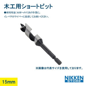 ؍Hp V[grbg 15mm ؗp L TWS-15.0 Rpl  ؍ CpNg  h E  H ؃L rbg DIY z   nikken jbP