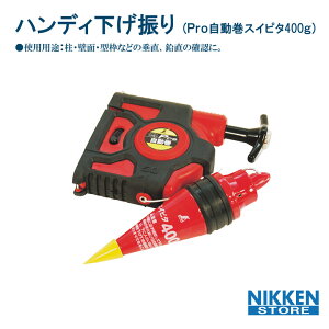 nfBU Pro  XCs^ 400gt  V V 77376 U   mF `FbN  ǖ ^g H  z [ ݌ɗL  nikken jbP