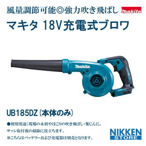 }L^ UB185DZ 18V [du {̂̂ R[hXu uA dH |p @ makita ΂ t|  H z y RpNg makitaobe[Ή DIY ֗
