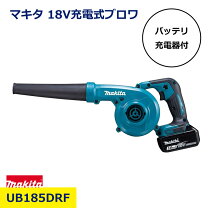 楽天市場】マキタ ブロワ ub185dの通販