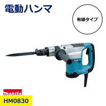 楽天市場】スーパーセール（メーカーマキタ）（電動工具本体｜DIY 