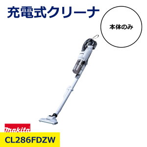 �}�L�^ 18V �[�d�� �N���[�i CL286FDZW �{�̂̂� �� CL286FD �T�C�N���� ��̎� �|���@ �ȒP �S�~�̂� �X���[�Y ���イ���� ���� ���| �΂� �p�C�v ��[ LED���C�g�t �`���d���H�� �H�� ���� �H�� ��