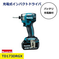 楽天市場】マキタ インパクトドライバー 18v td170drgxの通販