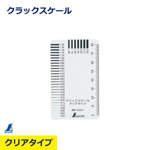 �N���b�N �X�P�[�� �N���A�^�C�v �V�������� �V���� 58697 �Ђ� �Ђъ��� ���� �v�� �� �[�� �� ��b ���� �H�� ���� ���� �`�F�b�N ���H ���z ���� ���� �J�[�h �_�� ���� ���� �j�b�P�� nikken