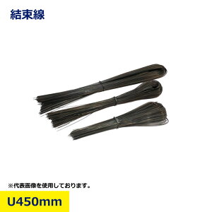  U^ 450mm    S ^g H pi Œ | x _ S  1 DIY {H pi v El  jbP nikken