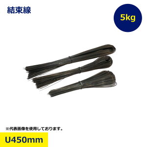 5kg  U^ 450mm    S ^g H pi Œ | x _ S DIY {H pi v El  jbP nikken