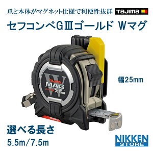 ^W} ZtRx G3S[h_u}O 25mm 5.5m XP[ CWM3S2555 CWM3S2575 W[   K  jbP nikken