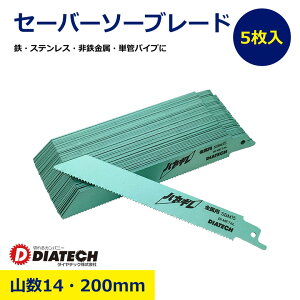 単管 パイプ 価格」の人気商品一覧 | 安い商品を通販サイトから探す 