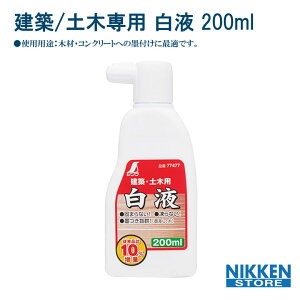 t n`  zp 200ml RN[g nt y ؍  H n ւn  p Zn  nt Elp N ɂݏȂ nł Ɨpi  no tH[ n  