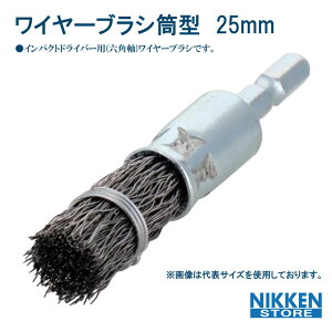 C[uV 25mm ` CpNg hCo[  KƂ o  h͂  z  X`[ JbvuV C[ uV HƗp zp DIY H u ւu