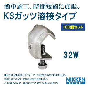 100 1 Zbg  KSKbc 32W 0334024 D13 D32 Kbc n A Njg  z ^g֘Api  {g S،Œ nڃ^Cv {g ܂Ƃߔ