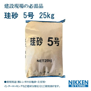 5 ] 25kg z H ڒn  lH [U i PC  RN[g ^   zp  RN[gp ڒn  SΉ z v nikke