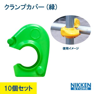 10 Zbg  ~h NvJo[ P Jo[ Nv Lbv ی LYh~ Ռz H ی ی tȒP ϋvAbv S΍ ֗ObY  z  V[g 