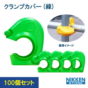 100 Zbg  ~h NvJo[ P Jo[ Nv Lbv ی LYh~ Ռz H ی ی tȒP ϋvAbv S΍ ֗ObY  z  V[g 