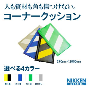 R[i[NbV R[i[K[h R[i[  p ͂ Փ˖h~ S΍ NbV Af ی SNbV H q ԏ ppی R[i[ی PKh~ 