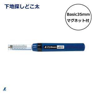 V nT 35mm }Olbgt ǂ }Olbgt 78592 ǗTm nZT[ ؉n Tm  ΍p{[h Ή DIY H p z H g₷ gѕ֗ x RpN