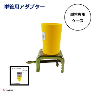 L^Y KU-7S PǗpoCX PǃCg sJsJ P 邢 x _ŃCg S U ԍ H ʐ ۈpi ^gю FAbv S΍ _Ōx 