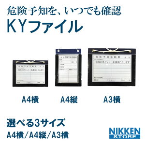 댯\m\{[h KYt@C KY{[h a4 a3 c  A4 A4c A3 3TCY Hpi ^ c^ y 댯\m z Sq  jbP nikken