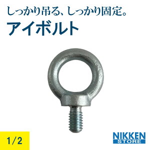 AC{g 1/2 ݂胆jN S  ݂ Œ ݂グ ݂艺 ^ z H y JISKiΉ x ϋv SS vdl DIY ݋pAC{g