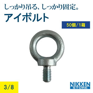 AC{g 3/8 50 ܂Ƃߔ ݂胆jN S  ݂ Œ ݂グ ݂艺 ^ z H y JISKiΉ x ϋv SS vdl DIY ݋pAC{g