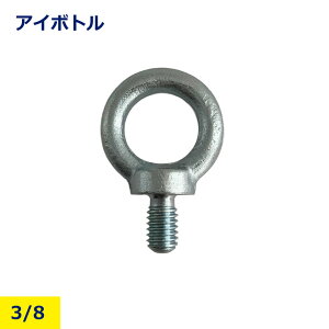 AC{g 3/8 ݂胆jN S  ݂ Œ ݂グ ݂艺 ^ z H y JISKiΉ x ϋv SS vdl DIY ݋pAC{g