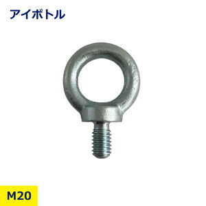 AC{g M20 ݂胆jN S  ݂ Œ ݂グ ݂艺 ^ z H y JISKiΉ x ϋv SS vdl DIY ݋pAC{g