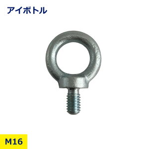 AC{g M16 ݂胆jN S  ݂ Œ ݂グ ݂艺 ^ z H y JISKiΉ x ϋv SS vdl DIY ݋pAC{g