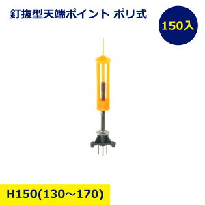 150 Zbg B^V[|Cg | IW H150 Xu 130 ` 170 Ή B V[ ^g H   RN[g ȒP {H B Xu e\   jbP nikken