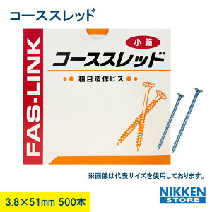 R[XXbh 3.8 × 51mm 500{ SlW ؃rX eڑrX  ؍H rX lW sv Œ  ؍ޗp z  H HX tH[ DIY vp Ƌg  O XeX 