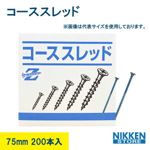 R[XXbh 4.2 × 75mm 200{ lW ؃rX eڑrX  ؍H rX lW sv Œ  ؍ޗp z  H HX tH[ DIY vp Ƌg  O XeX 