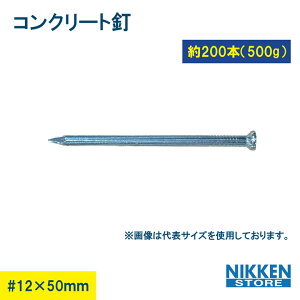 RN[gB 12 × 50mm 500g 200{  d| ē Trɋ X`[B ؍ތŒ ^g  H z  DIY tH[ vp  ֗ Օi RN[gp RNB RN