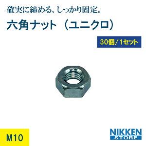 M10 30 Zbg jN ibg Zpibg S bLH {gp i z z H DIY C C H  ϐH ȒP{H ܂Ƃߔ