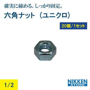 1/2 20 Zbg jN ibg Zpibg S bLH {gp i z z H DIY C C H  ϐH ȒP{H ܂Ƃߔ