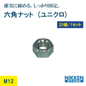 M12 20 Zbg jN ibg Zpibg S bLH {gp i z z H DIY C C H  ϐH ȒP{H ܂Ƃߔ