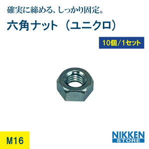 M16 10 Zbg jN ibg Zpibg S bLH {gp i z z H DIY C C H  ϐH ȒP{H ܂Ƃߔ