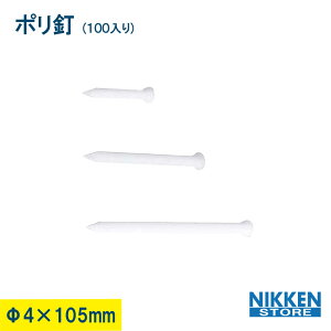 |B 4 × 105mm 100{  vX`bN B KȂ Y 4mm 105mm | y  ~ ^g z vB   z  O H   S  jbP nikken