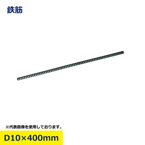 D10 S 400mm 1{ z  y؎ RN[g⋭ bH O\H GNXeA DIY⋭ Sؖ_ xS Zb yԃRN[g ^gH  GNXeA 