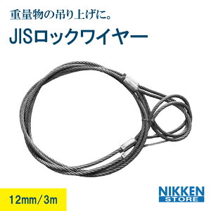 12mm 3m JIS bNC[ bN C[ ݂胏C[ C[[v JISKi bN~߃C[ ݂グC[ זpC[ dʕ bNH ݋ ݌ HpC[ 