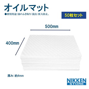 IC z }bg Hp  z z | ΍ ƌ R p  zV[g R΍ | z}bg  z ێ y 400mm × 500mm  4mm ~ȒP 