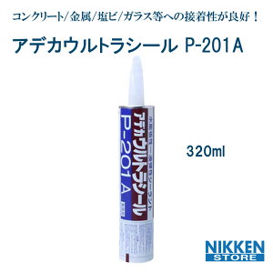 AfJEgV[ 320ml ڒ P201A ϋv ~V[ ~ RN[g z y gl _ H拫 ђʕ [U  r KX vX`bN RN[gŌp RN[gs