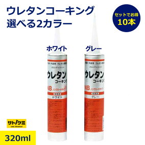 楽天市場】コーキング | 人気・おすすめランキング1位～（売れ筋商品）