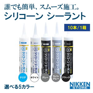 10{ Zbg VR V[g 330ml z  Hp p p Hp z Ɨpi Ɩp ݌ vp ƌ NA zCg O[ CgO[ ubN   