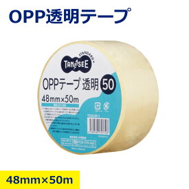 OPPテープ 透明テープ 48mm×100m 梱包用 強粘着 厚手 梱包テープ 粘着テープ 発送 引越し 業務用 宅配便 資材 荷造り 大容量 メルカリ 100メートル 長尺 丈夫 破れにくい 1ケース まとめ買い 事務用品 文房具 包装 透明度 高品質
