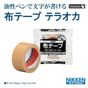 쏊 ze[v Ke[v e[v NO.1539  eIJ TERAOKA 50mm 25m  jbP nikken