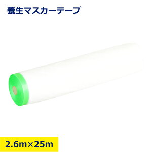 {}XJe[v { }XJ[ }XJ\e[v 2600mm 2.6m 25m zp hp H { {Hp NXp tH[ H { Ǘ{ S  Еt 玙 q Hׂ