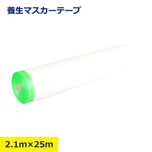 {}XJe[v { }XJ[ }XJ\e[v 2100mm 2.5m 25m zp hp H { {Hp NXp tH[ H { Ǘ{ S  Еt 玙 q Hׂ