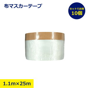 10 Zbg 1100mm 25m z}XJ[e[v ze[vt}XJ[ }XJ e[v }XJ[ {}XJ[ zp h H { {Hp NXp tH[ H { Ǘ{ z^