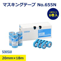 楽天市場】積水化学 マスキングテープ ＃653の通販