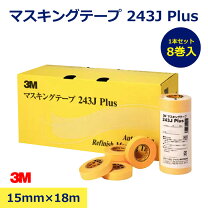 楽天市場】3m 243j マスキングテープ 18mmの通販