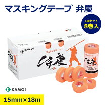 楽天市場】マスキングテープ 弁慶 24mmの通販
